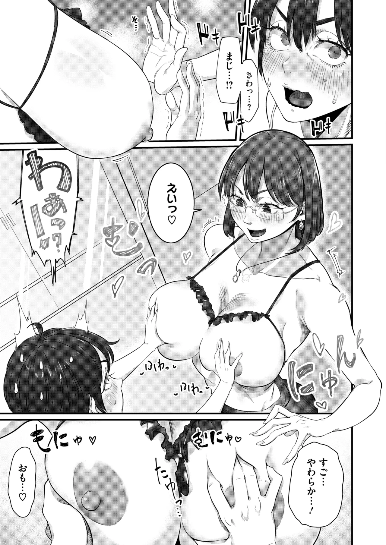 หน้า 346