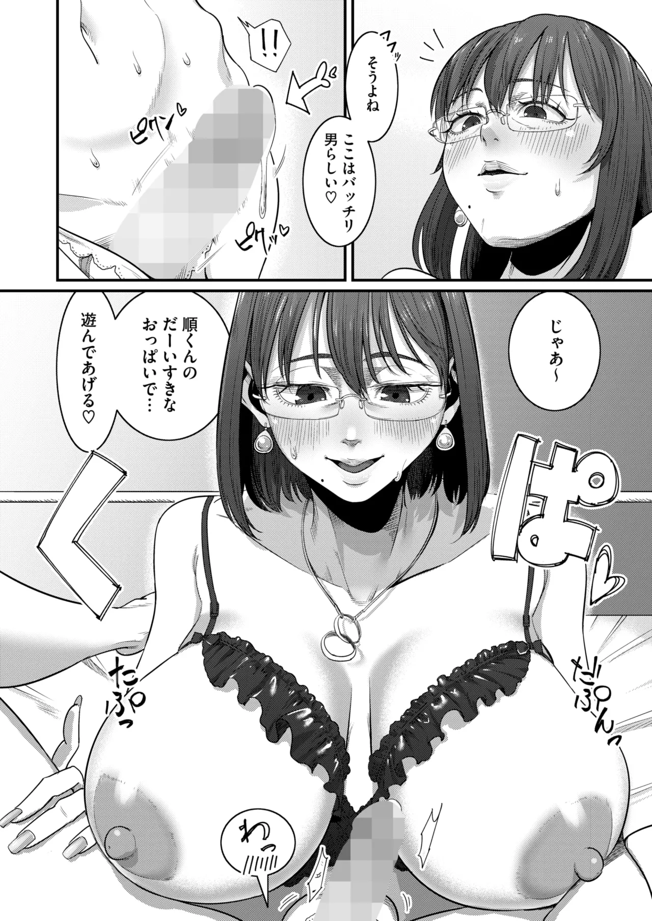 หน้า 351