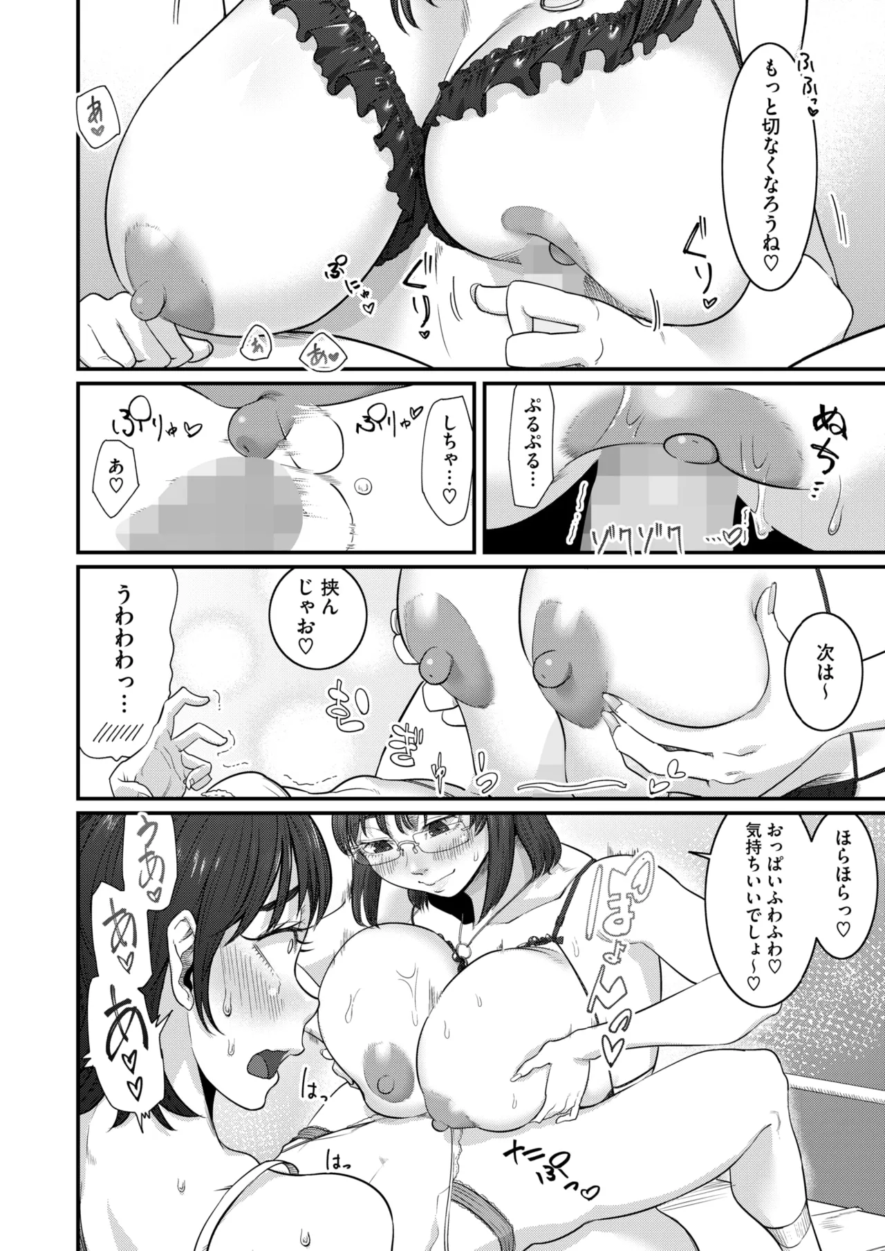 หน้า 353