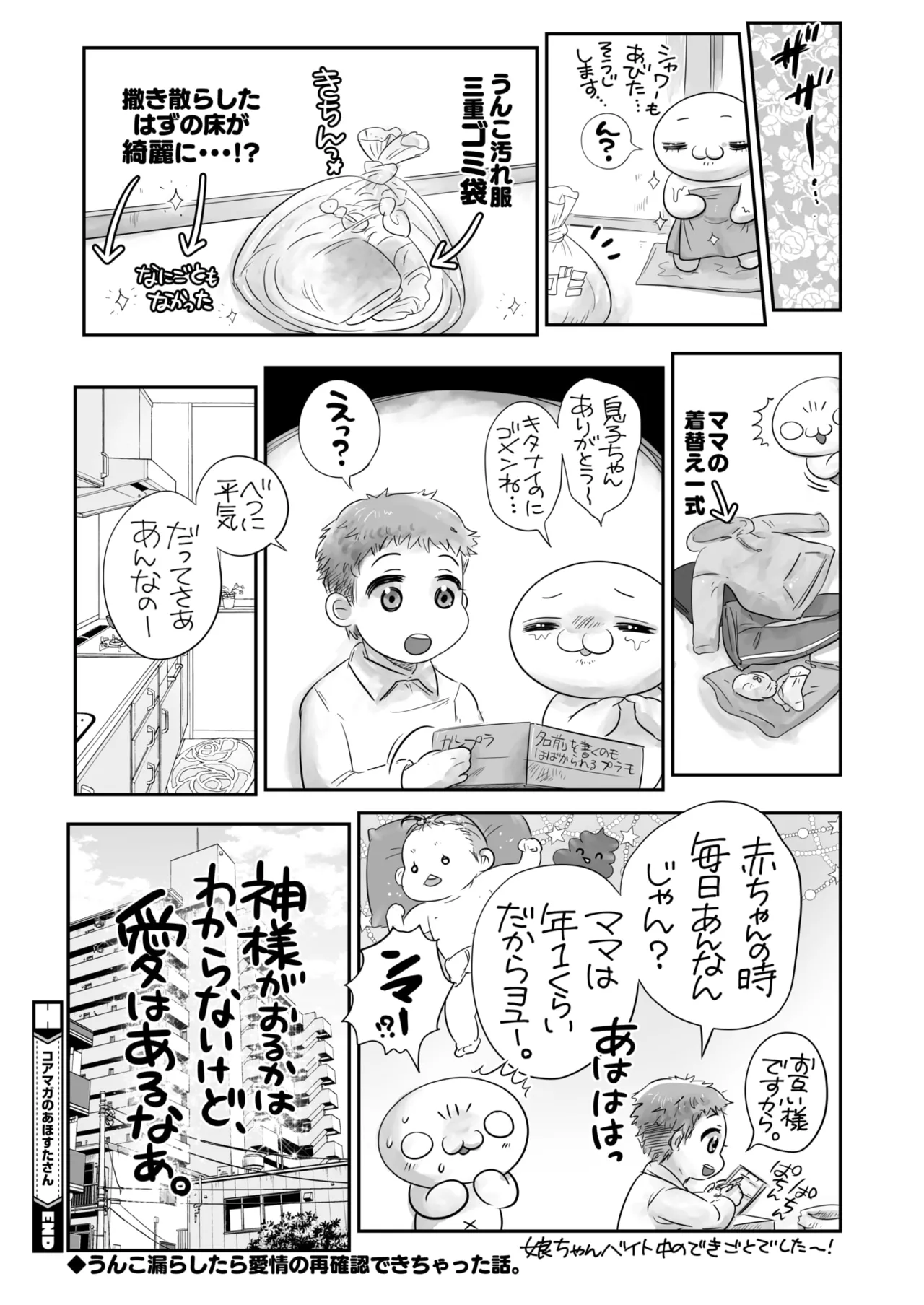 หน้า 395