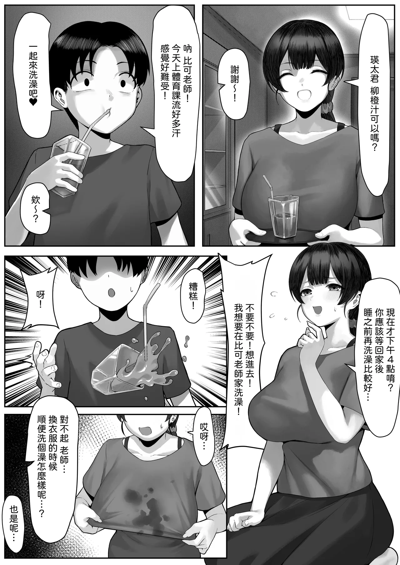 หน้า 4