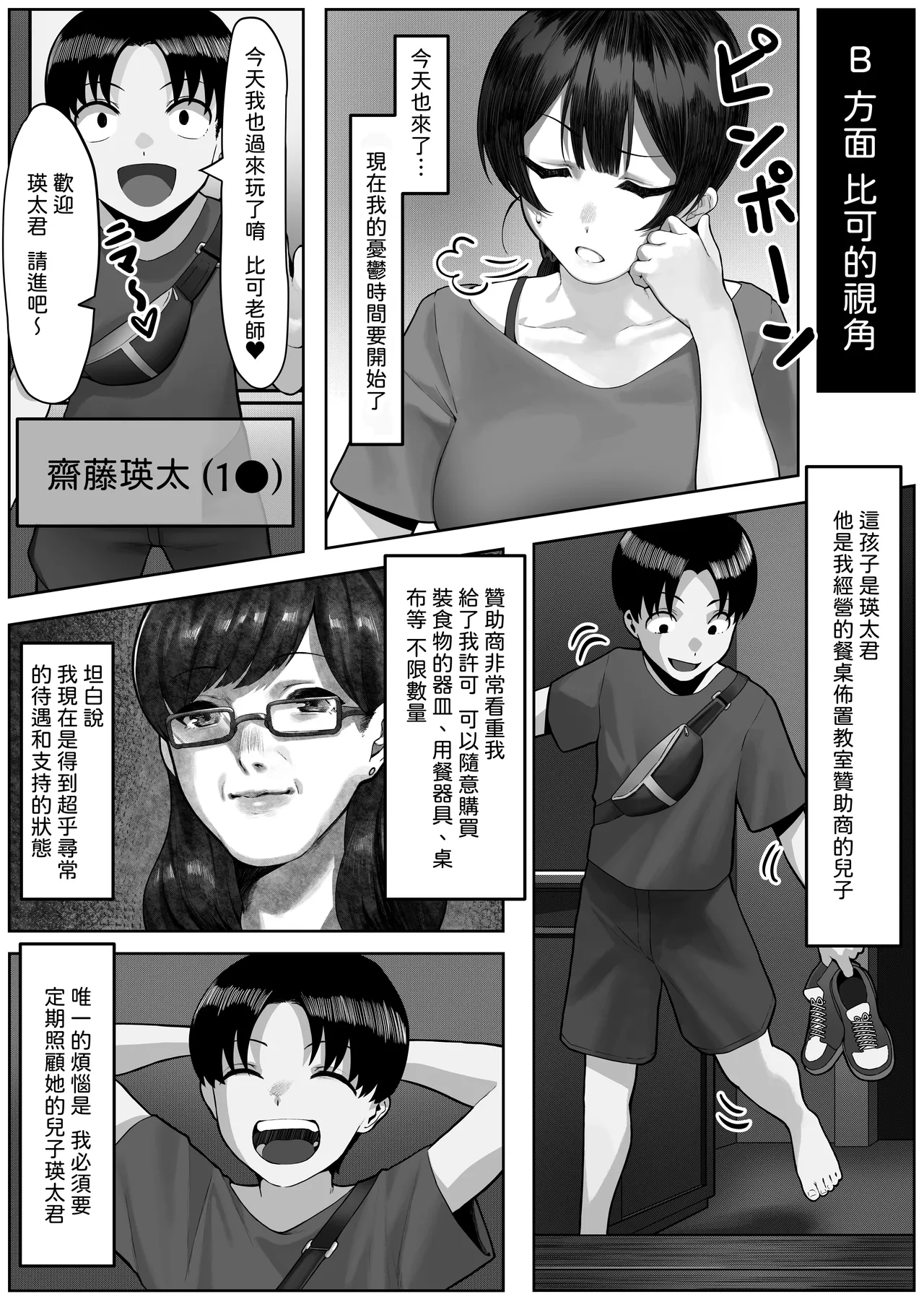 หน้า 25