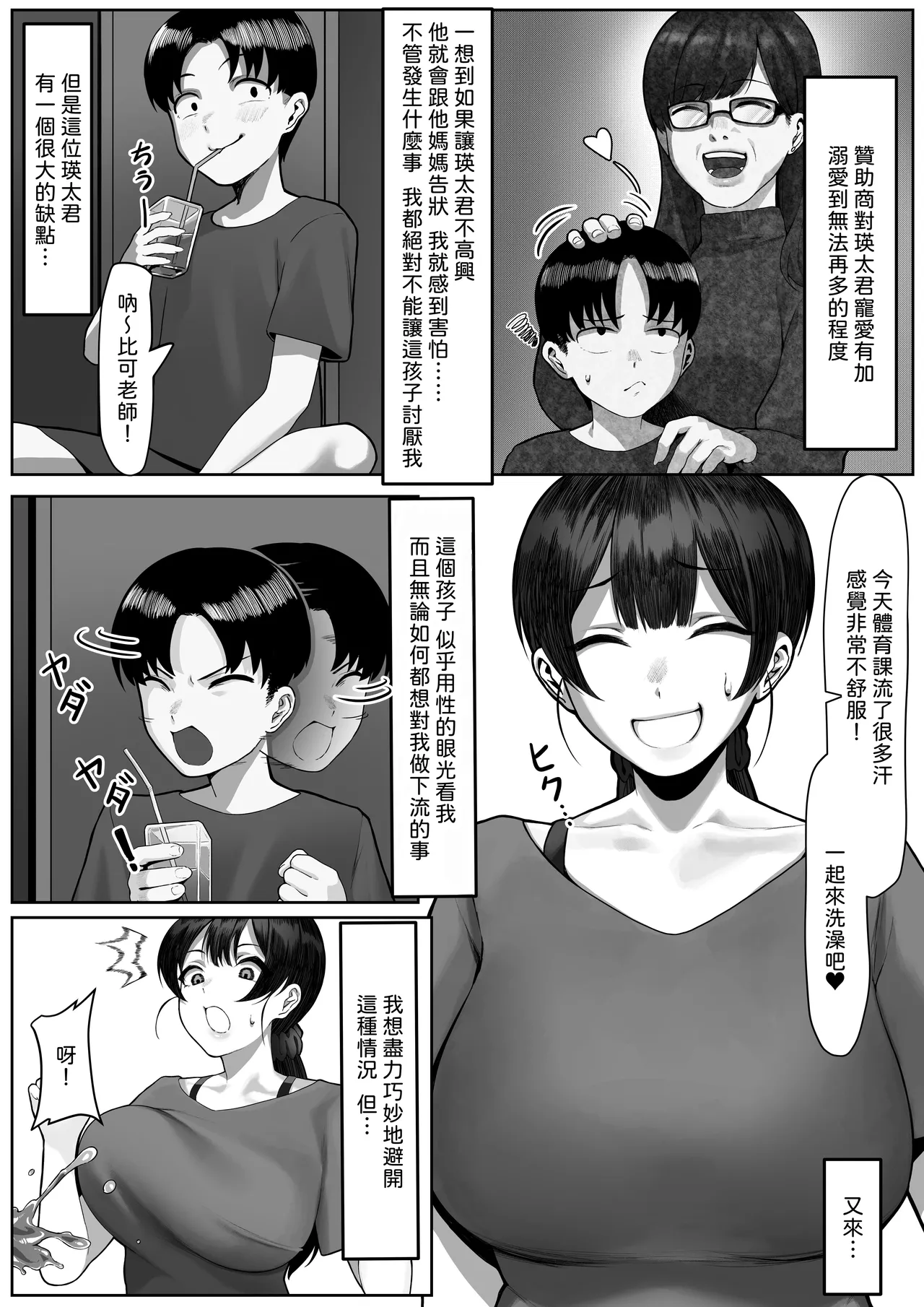 หน้า 26
