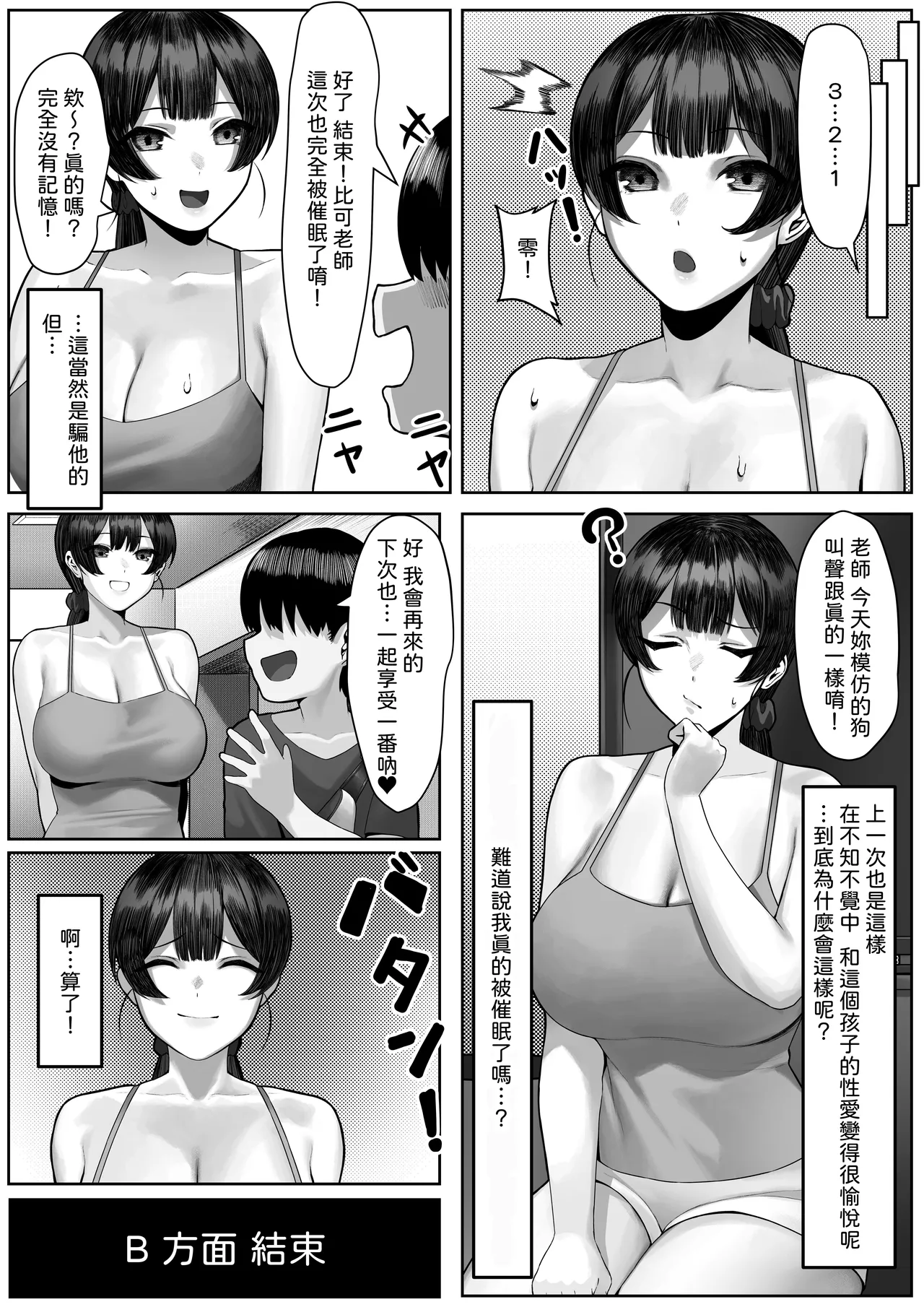 หน้า 43
