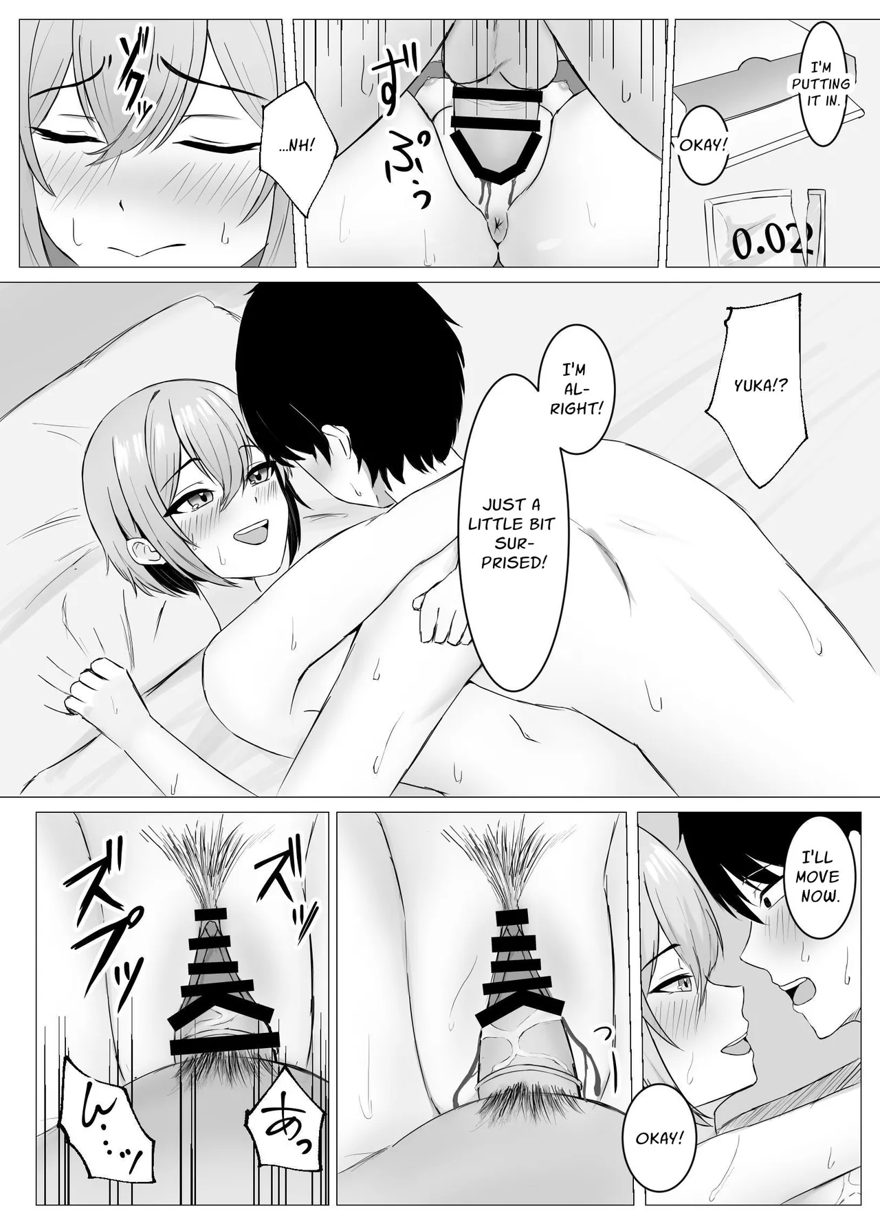 หน้า 20