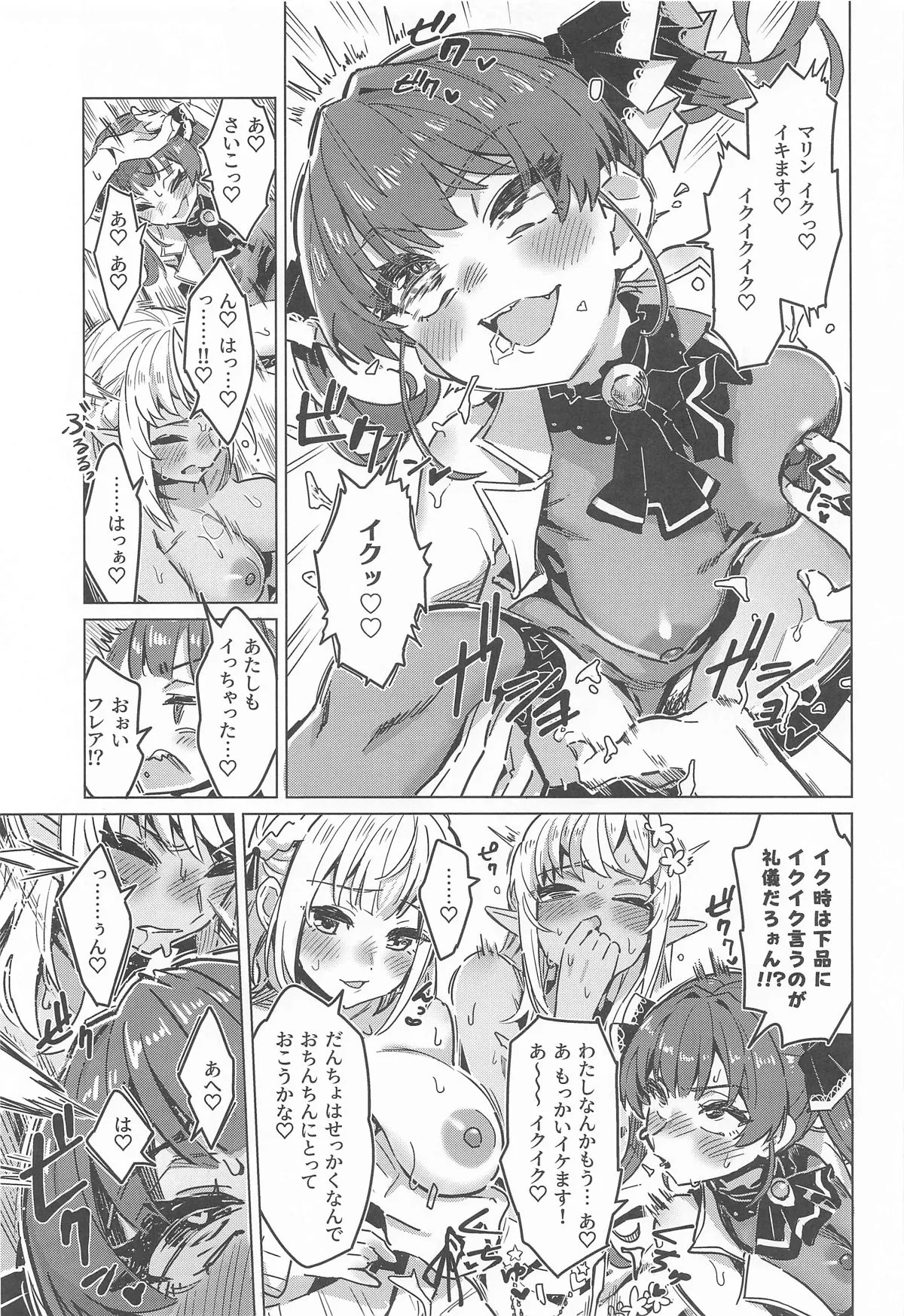 หน้า 6