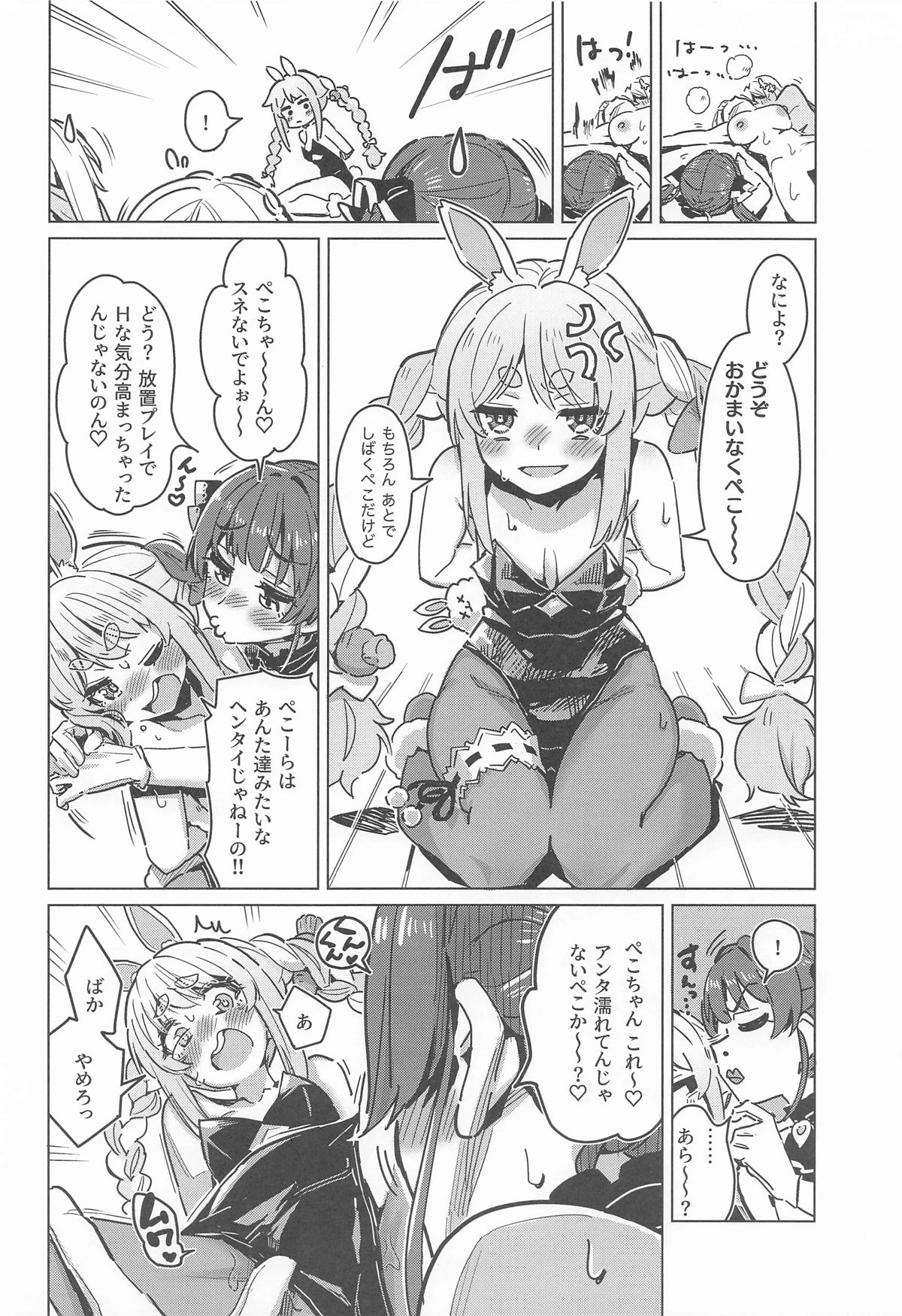 หน้า 15