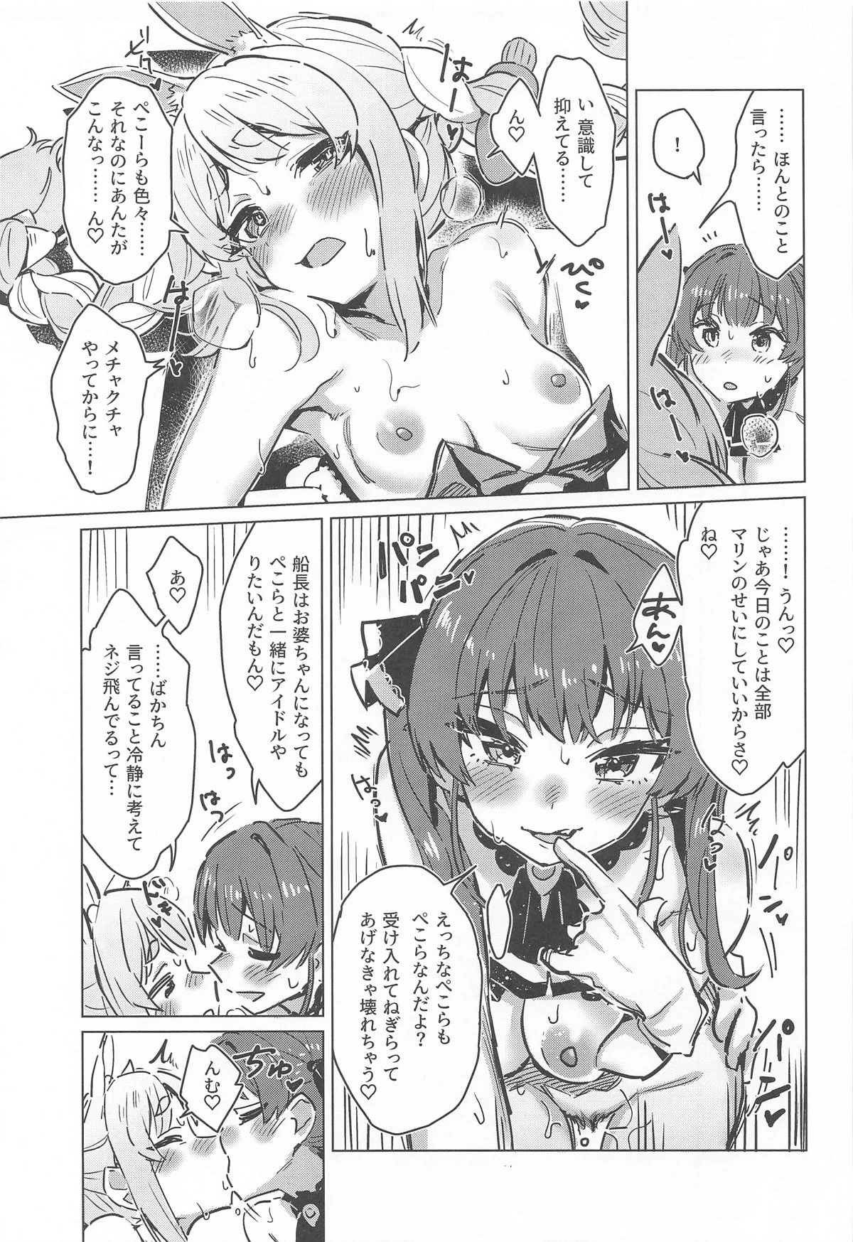 หน้า 18