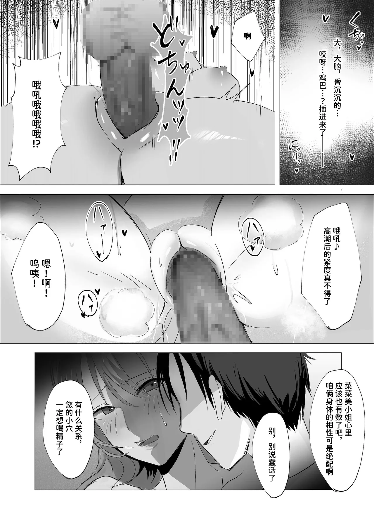 หน้า 19