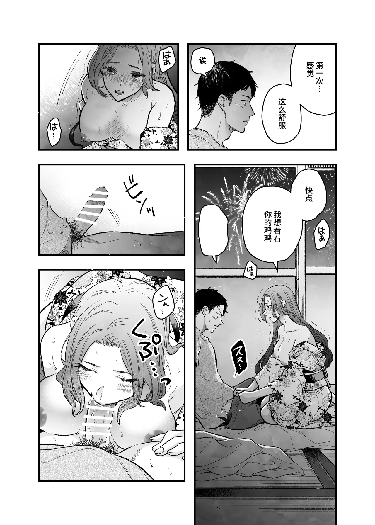 หน้า 15