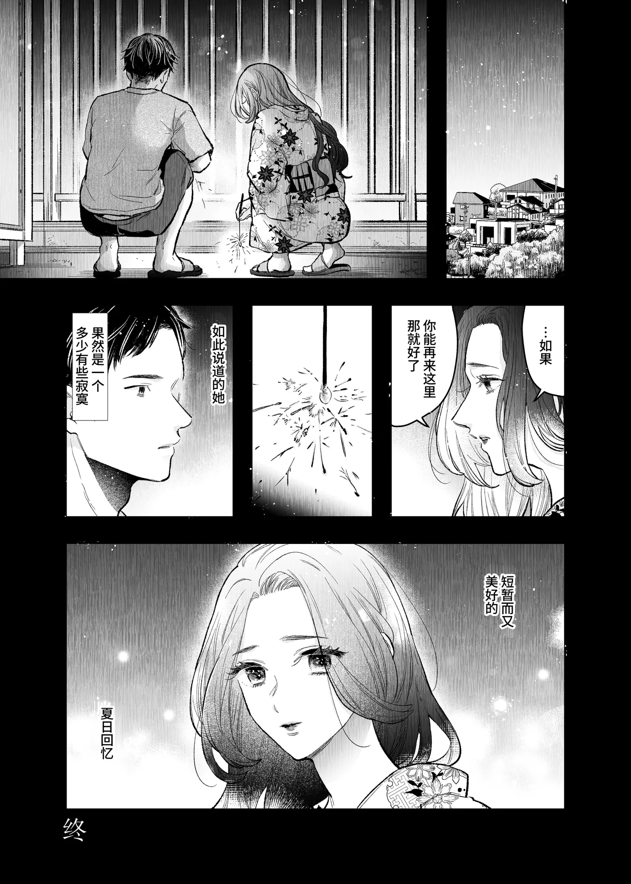 หน้า 25