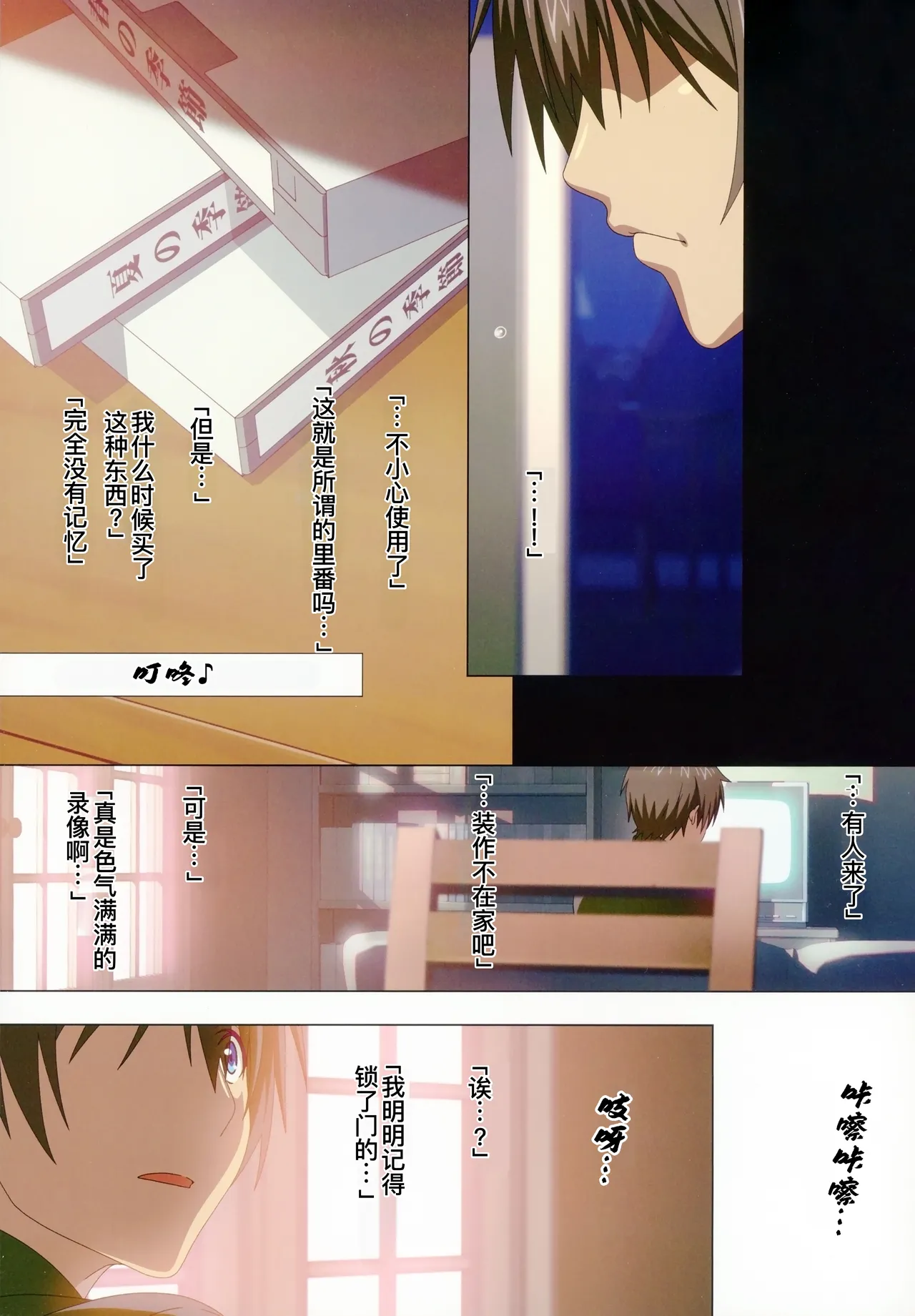 หน้า 14