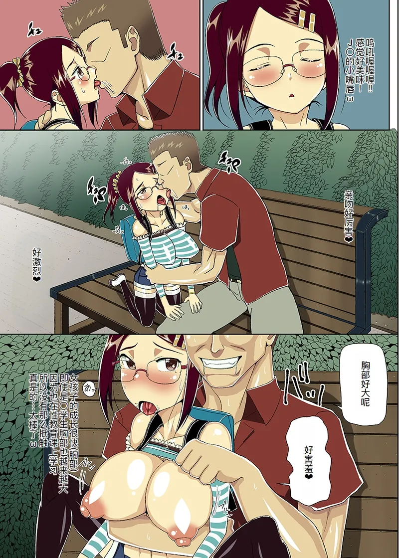 หน้า 6