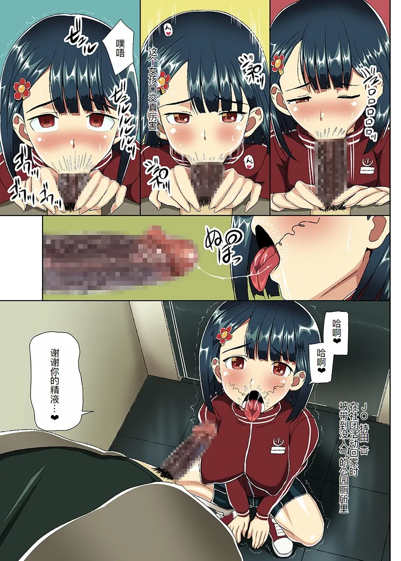 หน้า 14