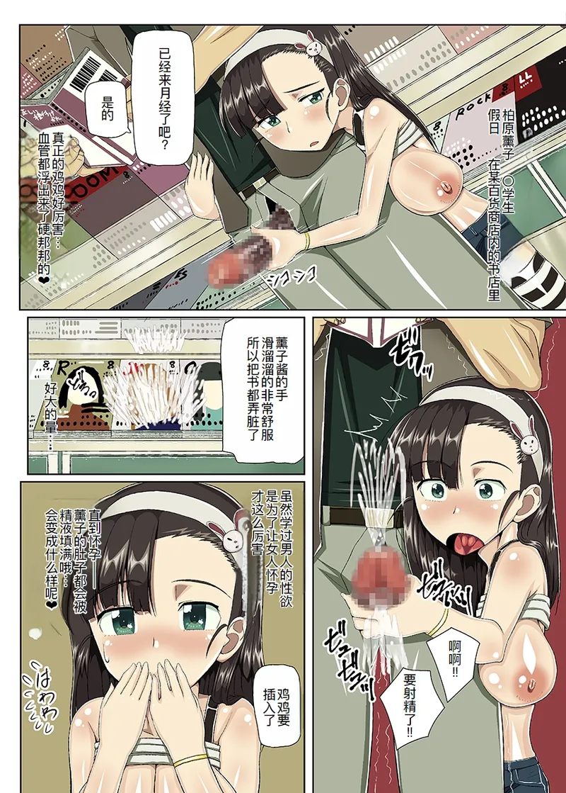 หน้า 19