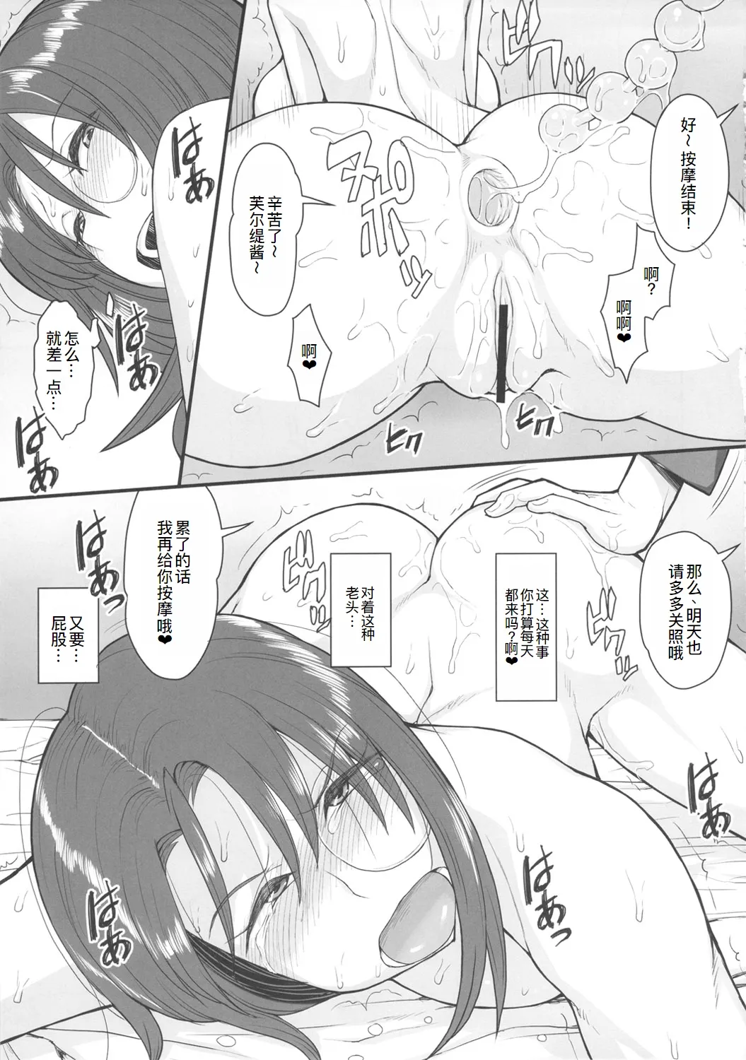 หน้า 17