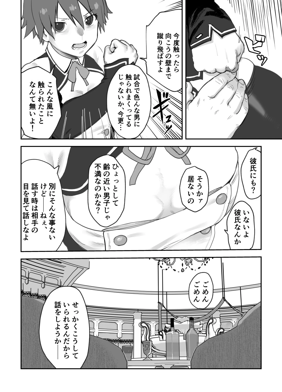 หน้า 5