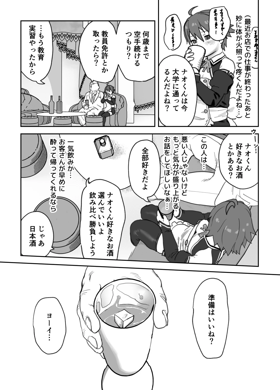 หน้า 6
