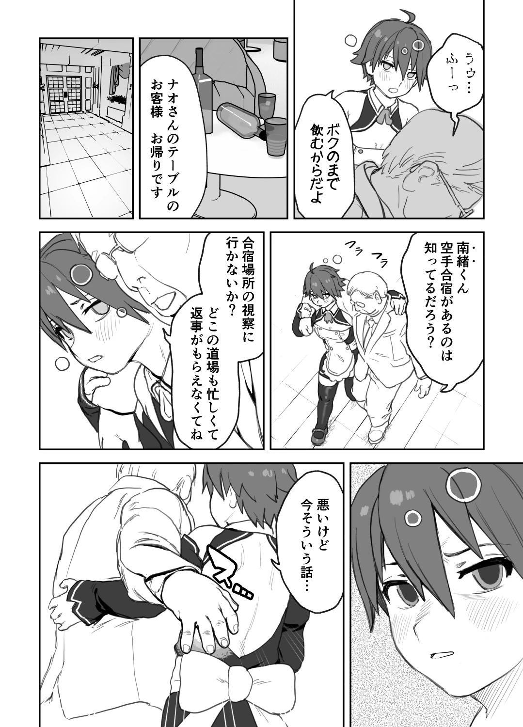 หน้า 9