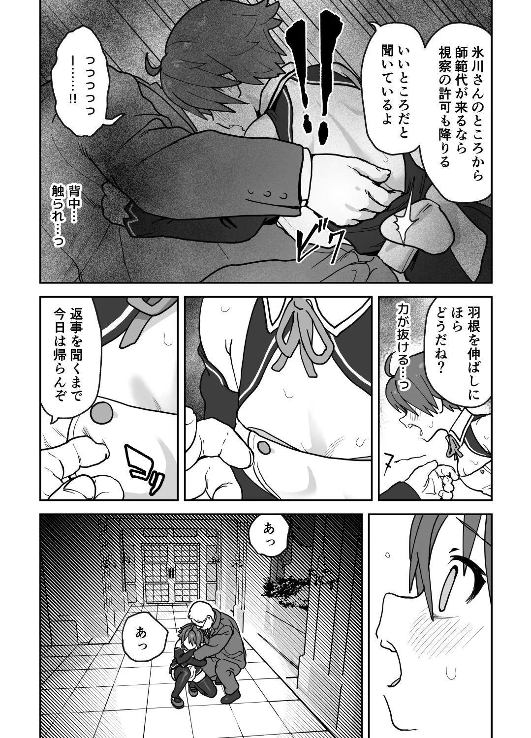 หน้า 10