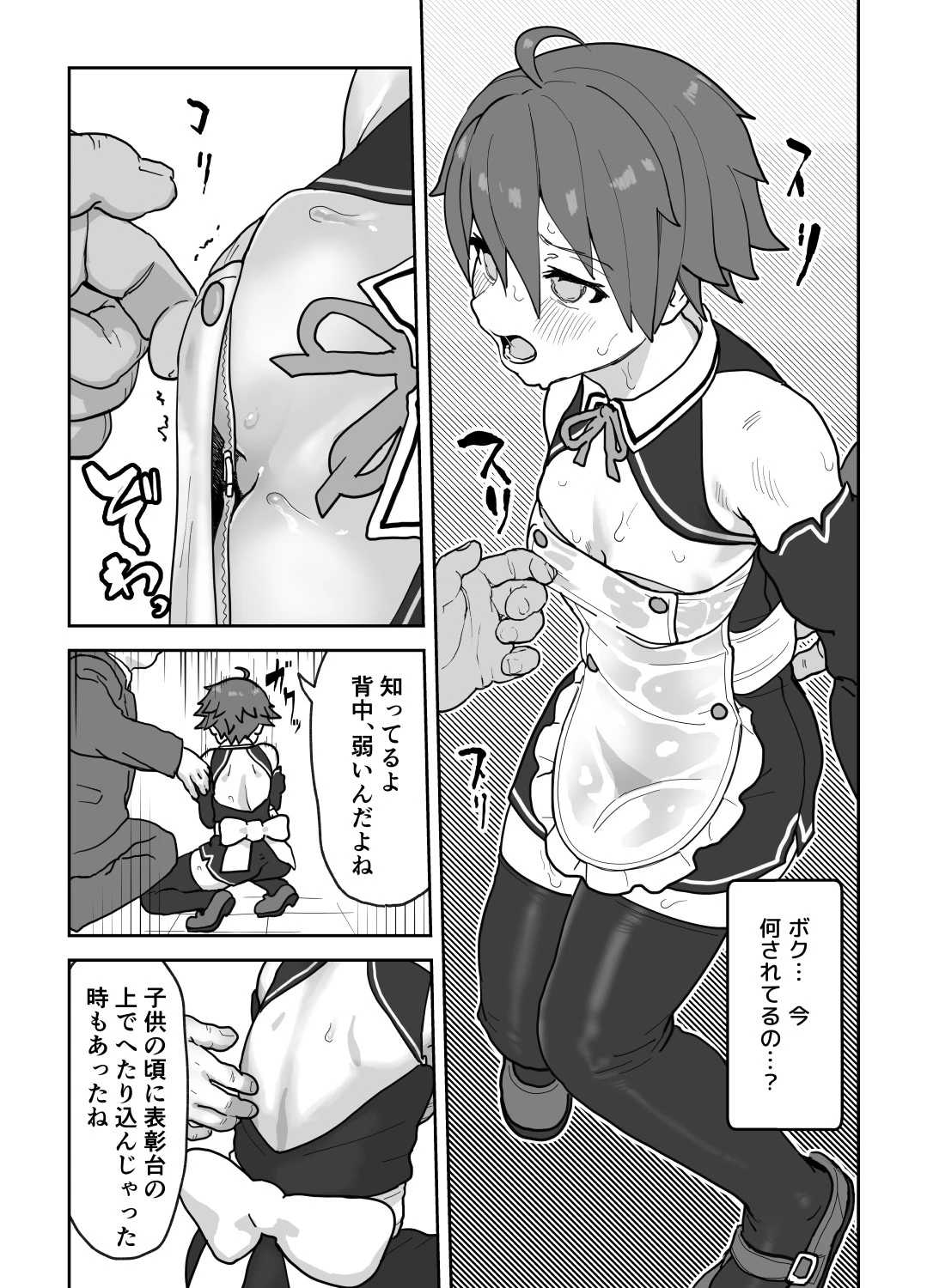 หน้า 11