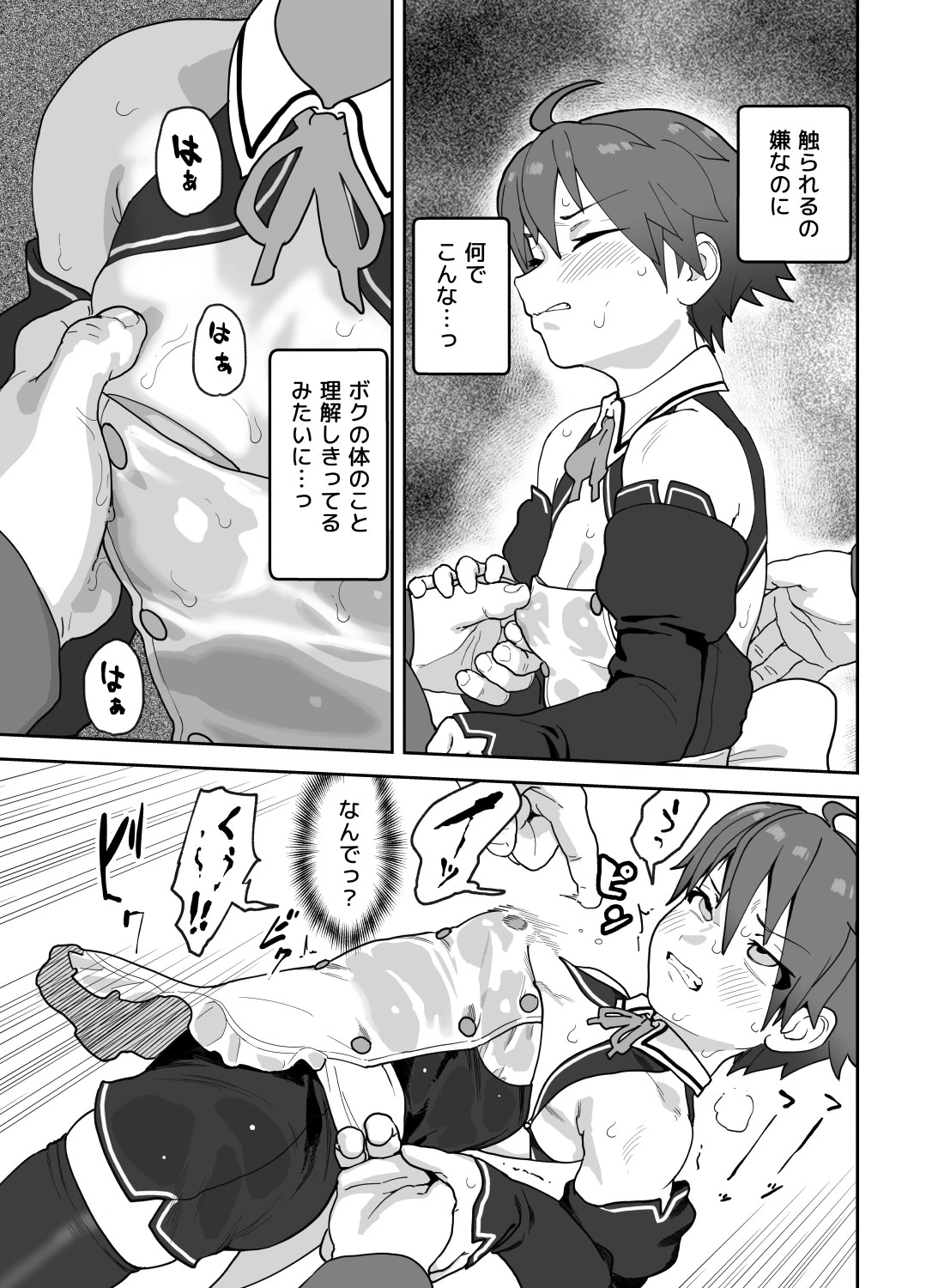 หน้า 12