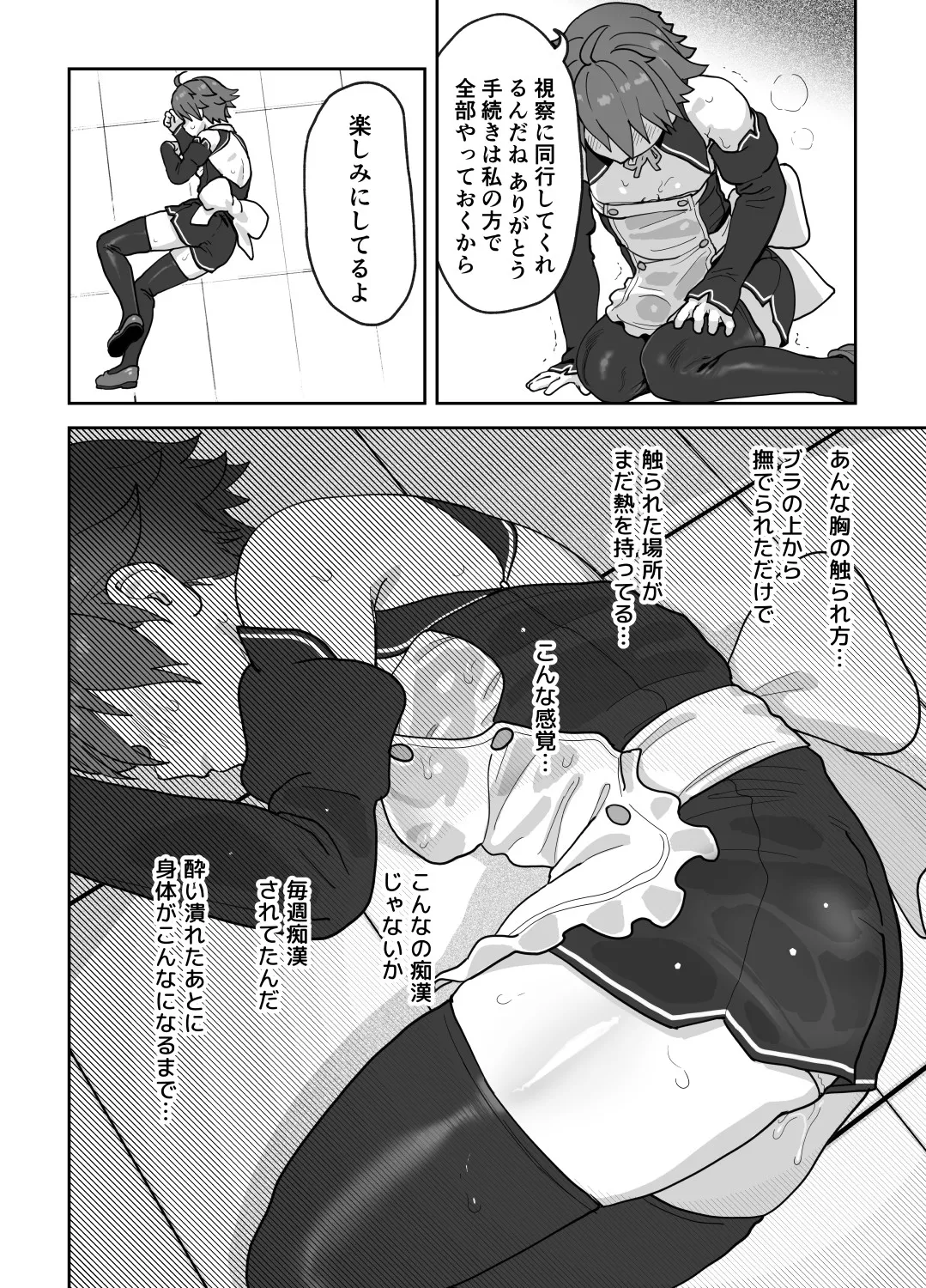 หน้า 13