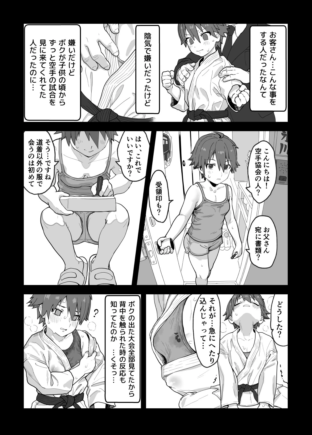 หน้า 14