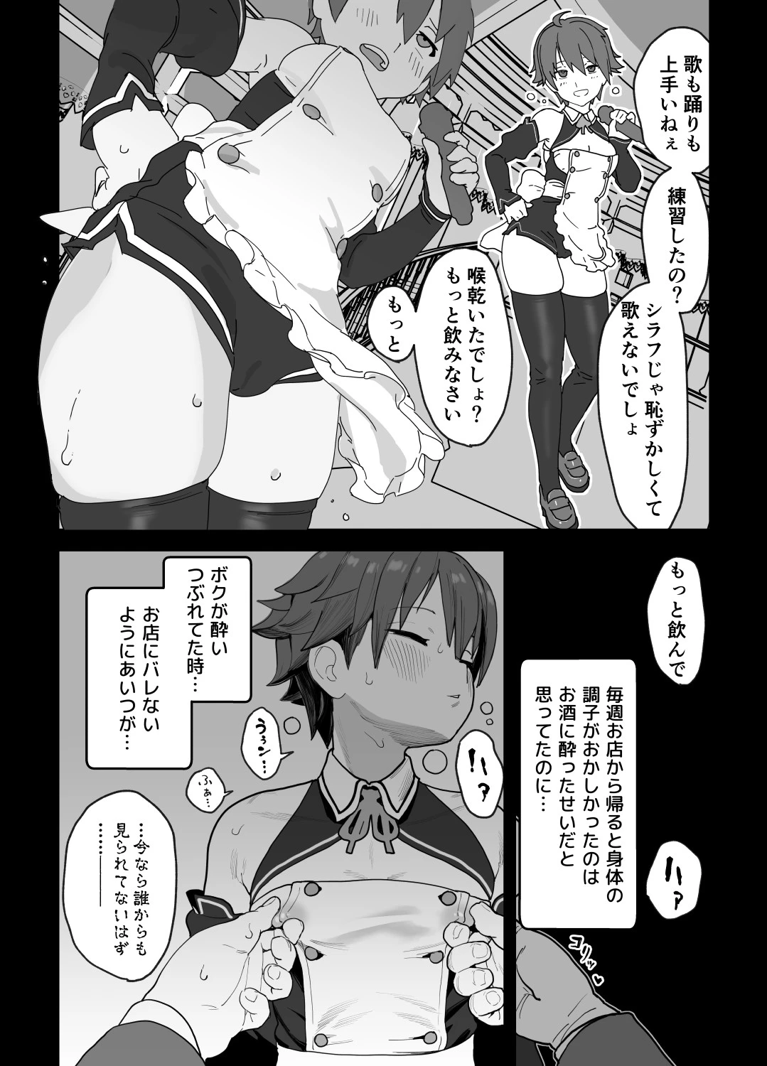 หน้า 16
