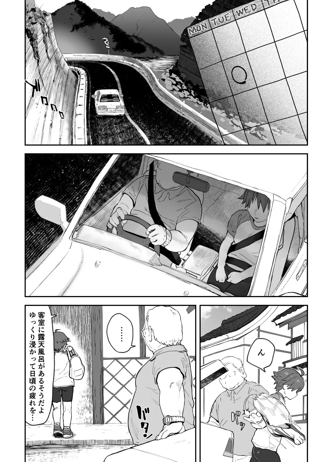 หน้า 18