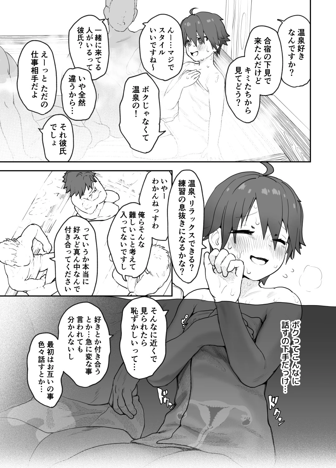 หน้า 24