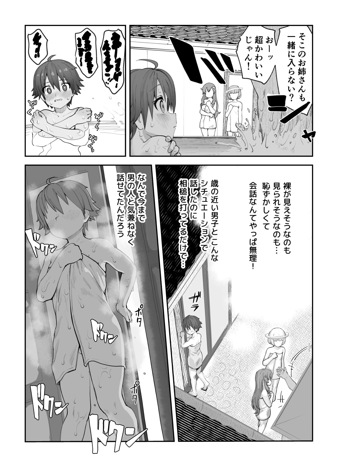 หน้า 25