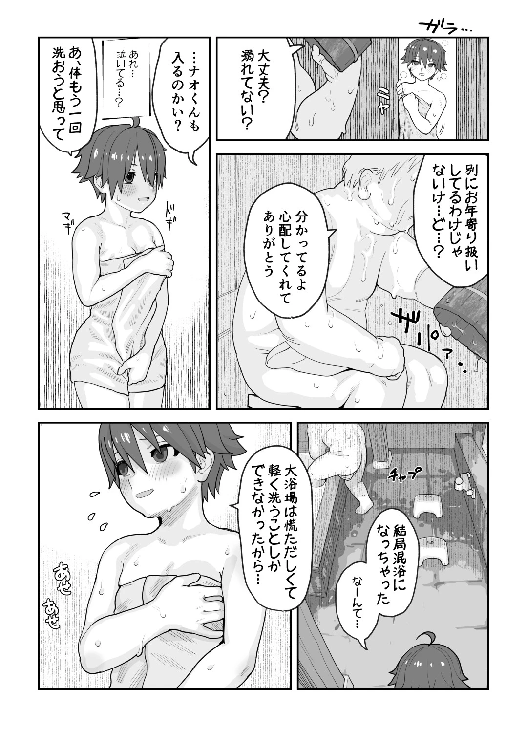 หน้า 28