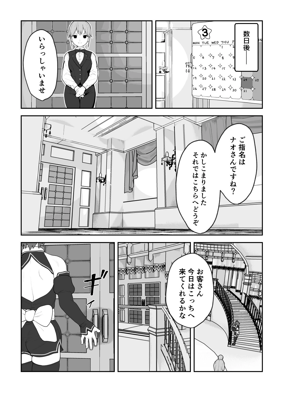 หน้า 43