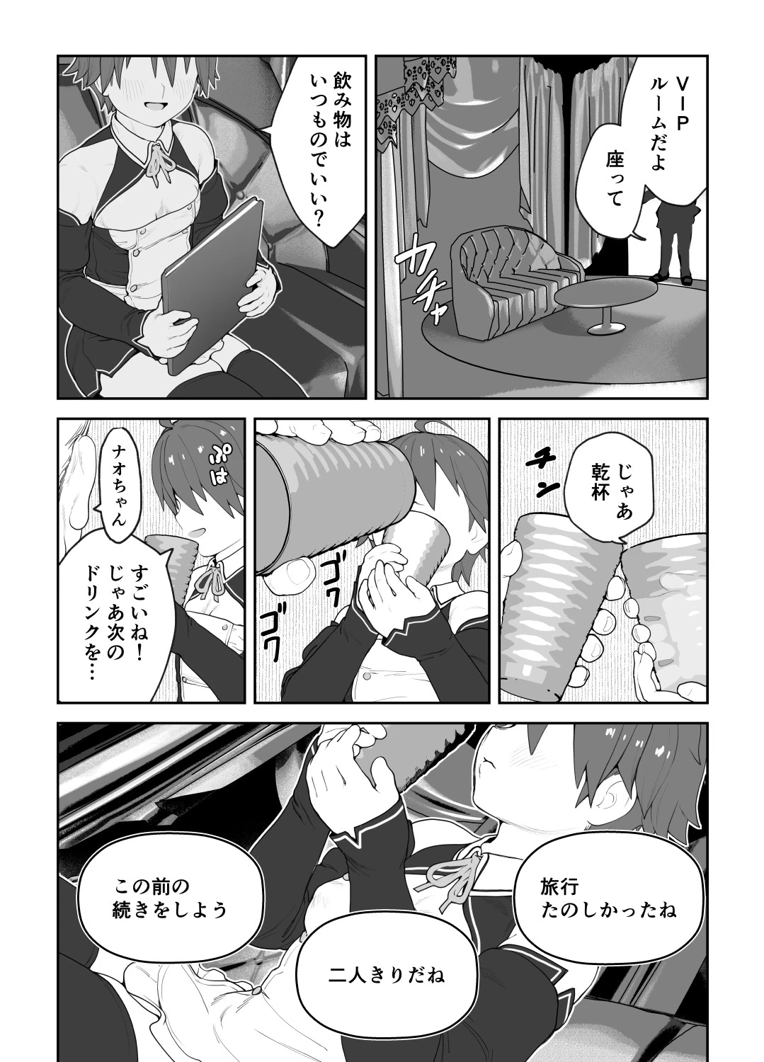 หน้า 44
