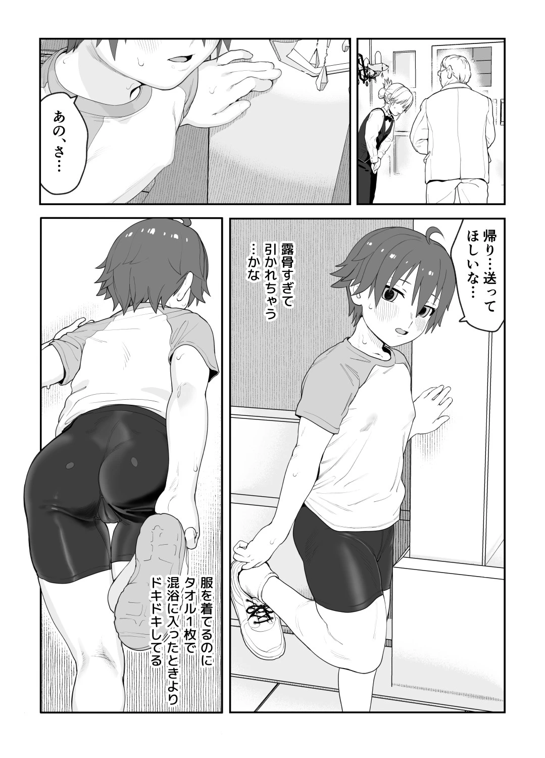 หน้า 53