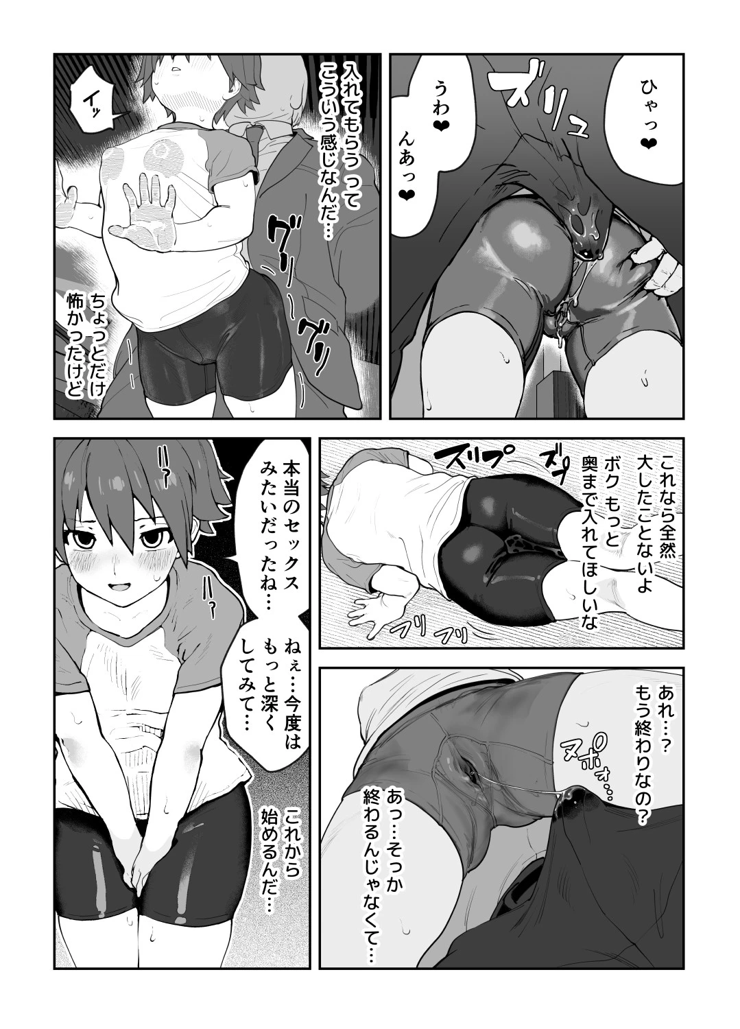 หน้า 56