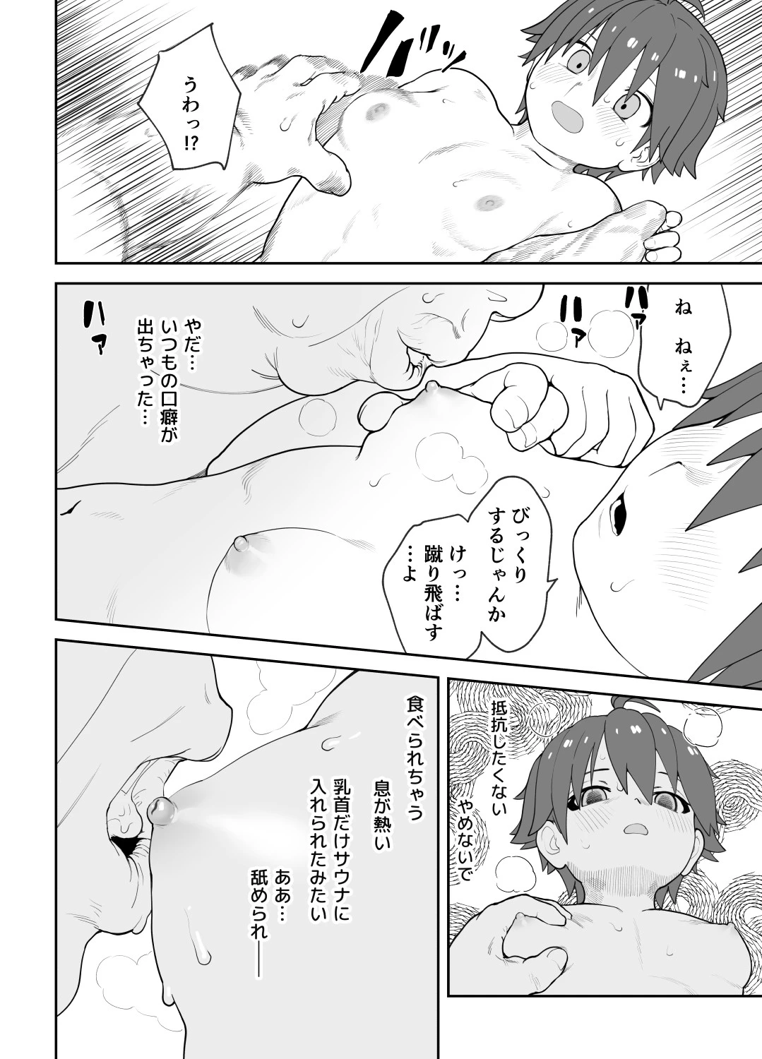 หน้า 63