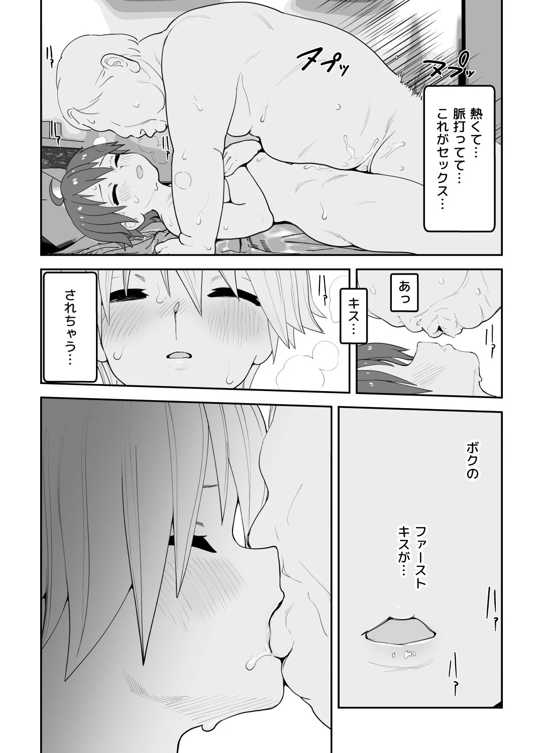 หน้า 69