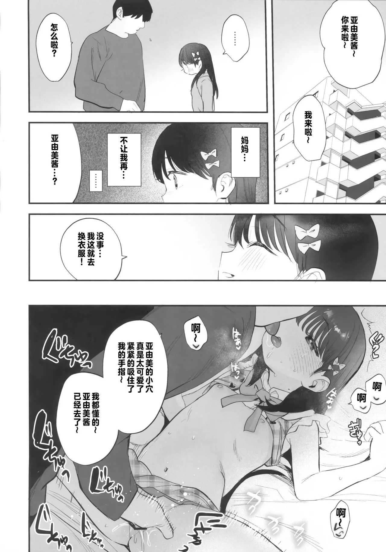 หน้า 51