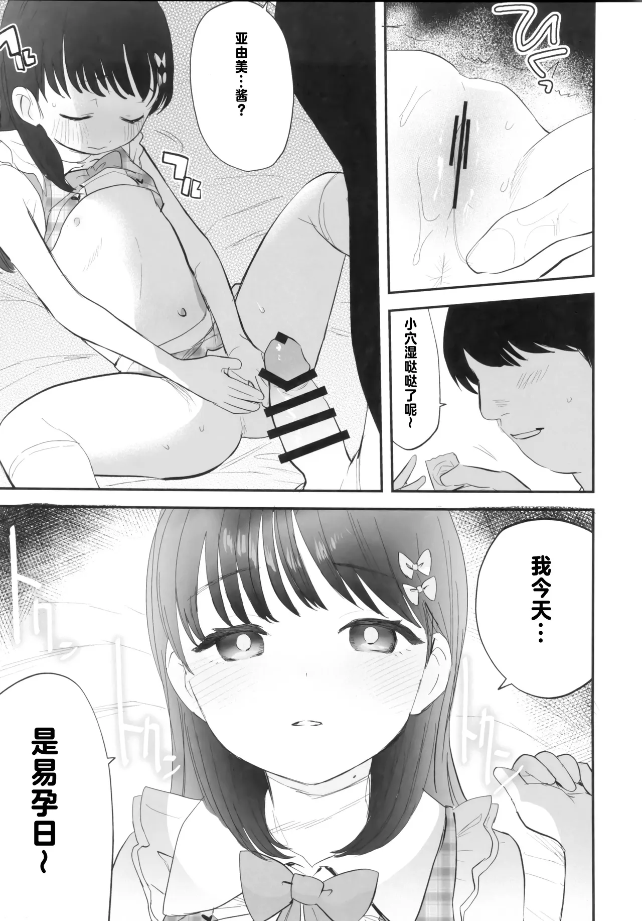 หน้า 52