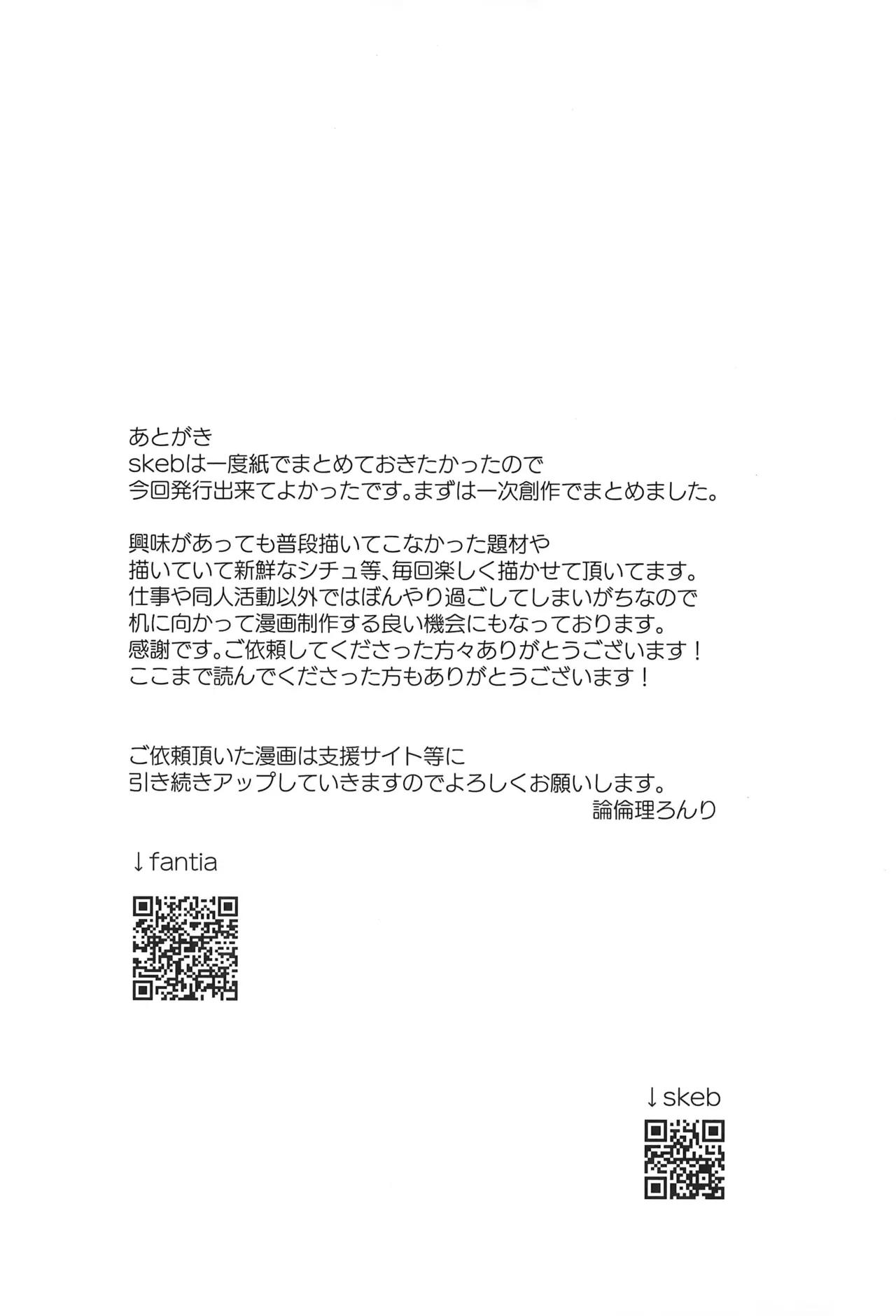 หน้า 56