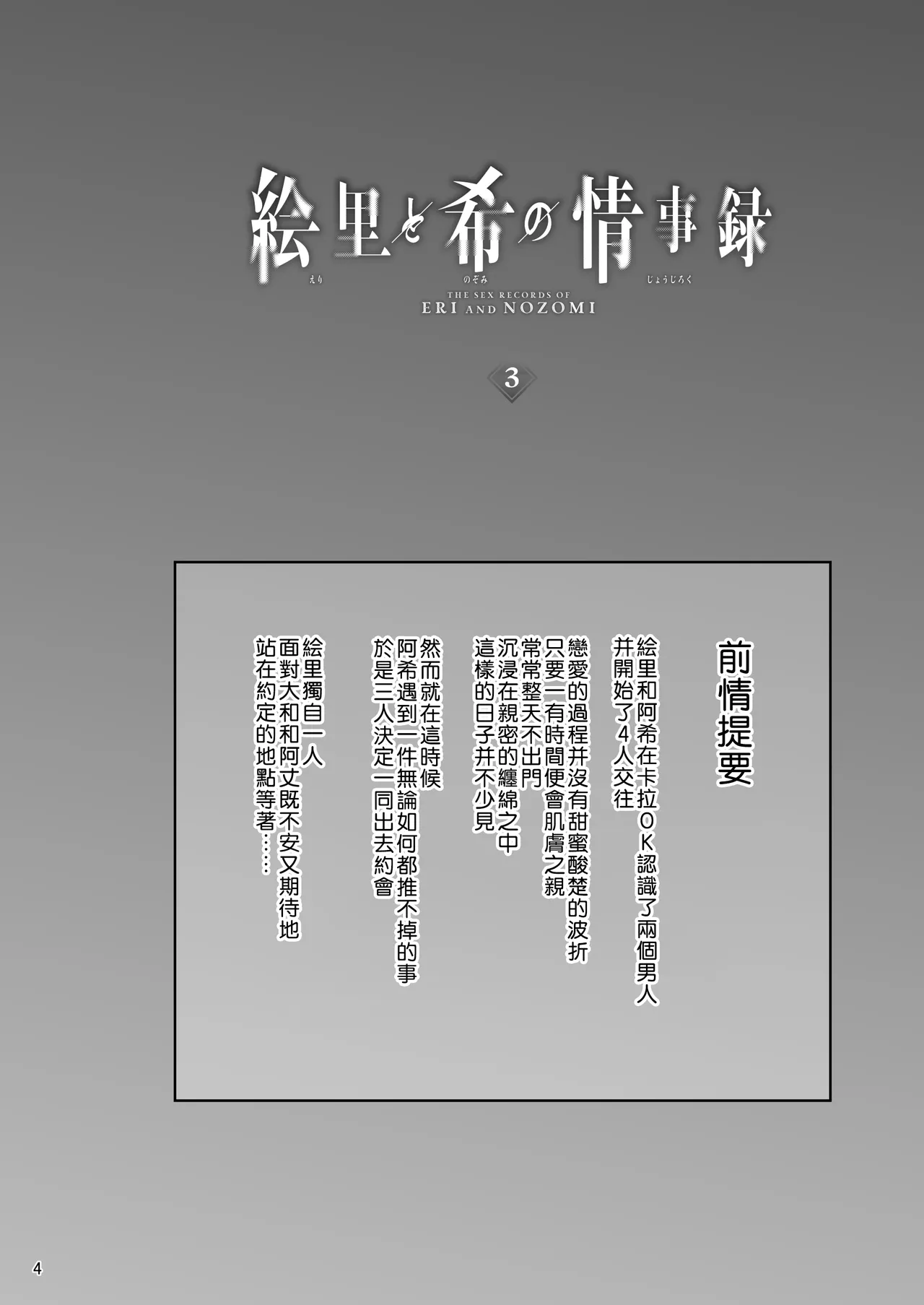หน้า 4