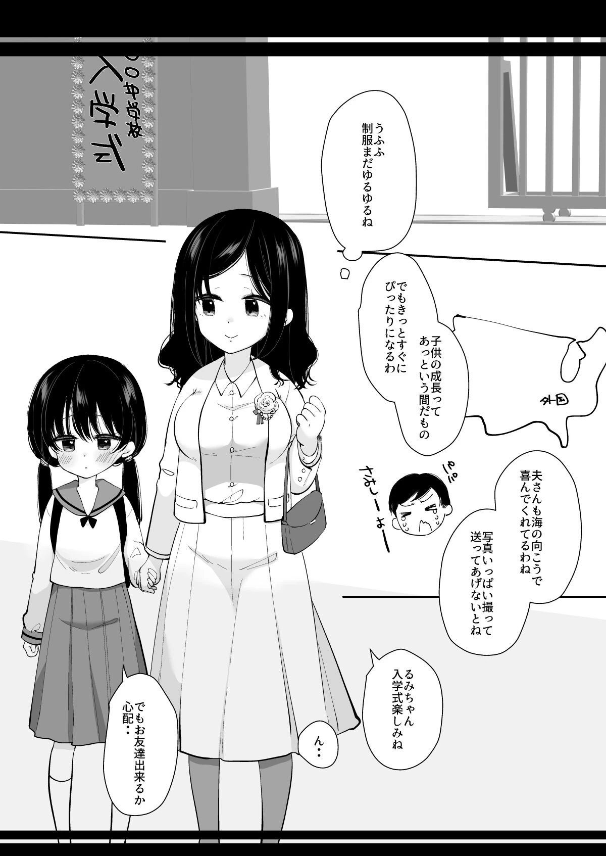 หน้า 2
