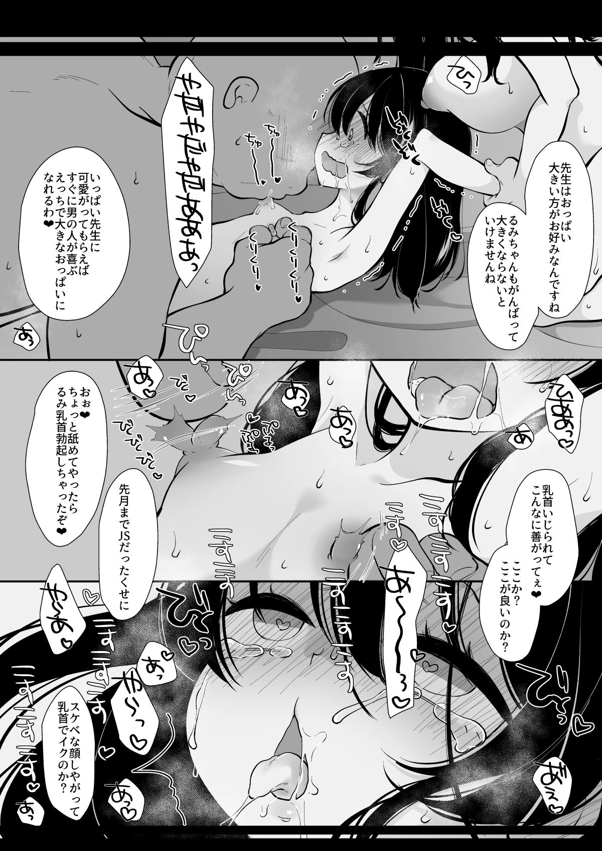 หน้า 15