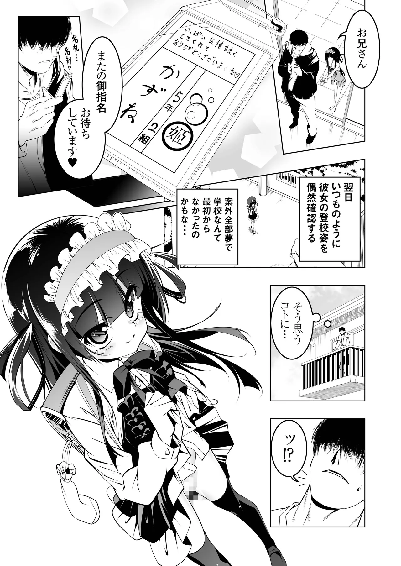 หน้า 31