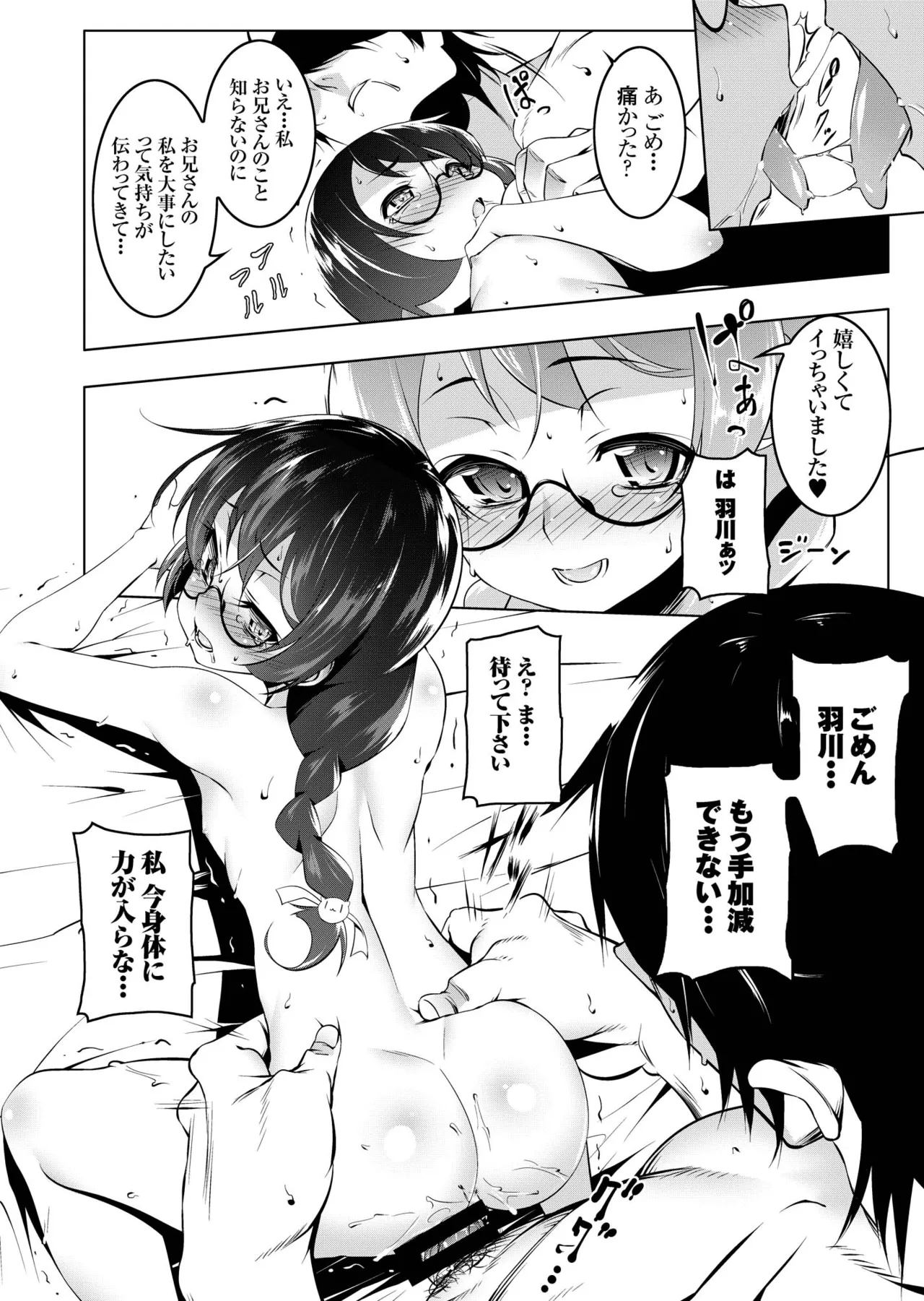 หน้า 23