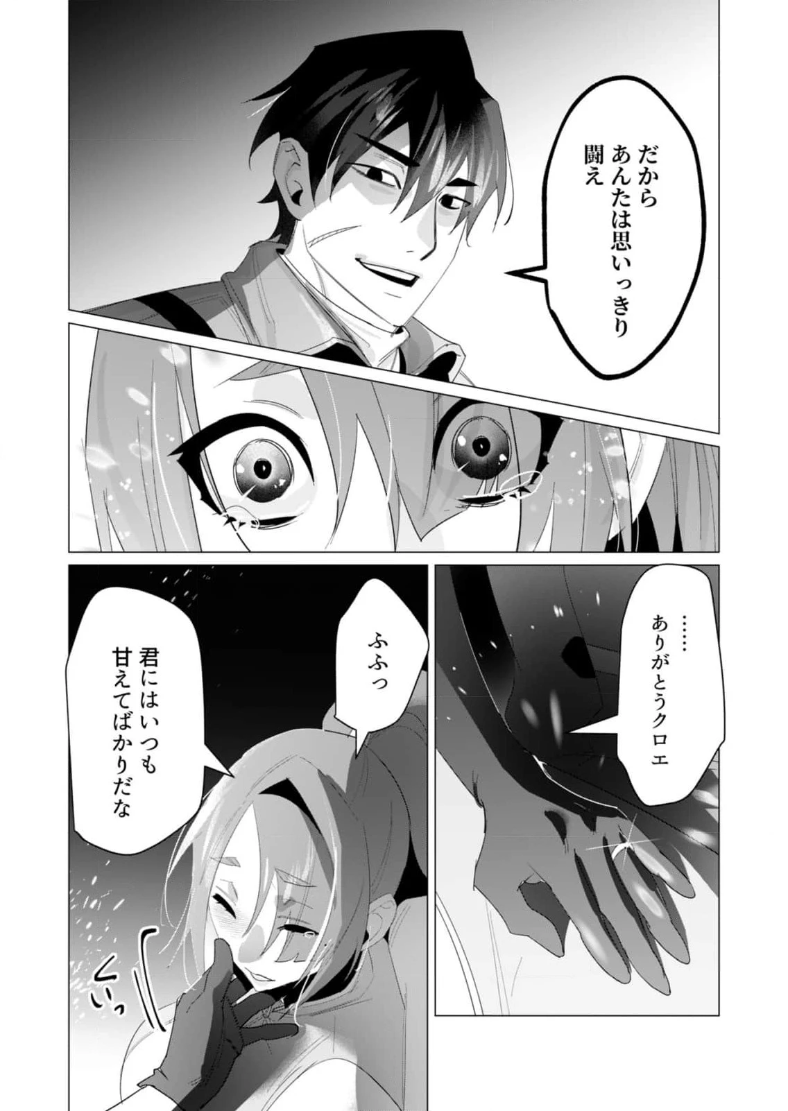 หน้า 20