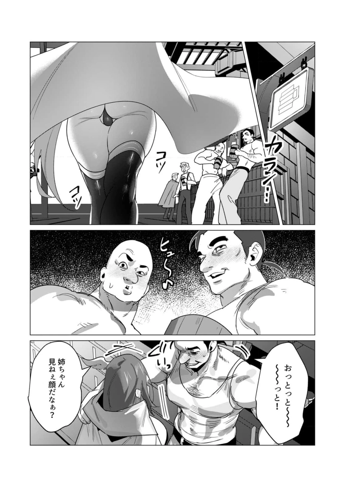 หน้า 33
