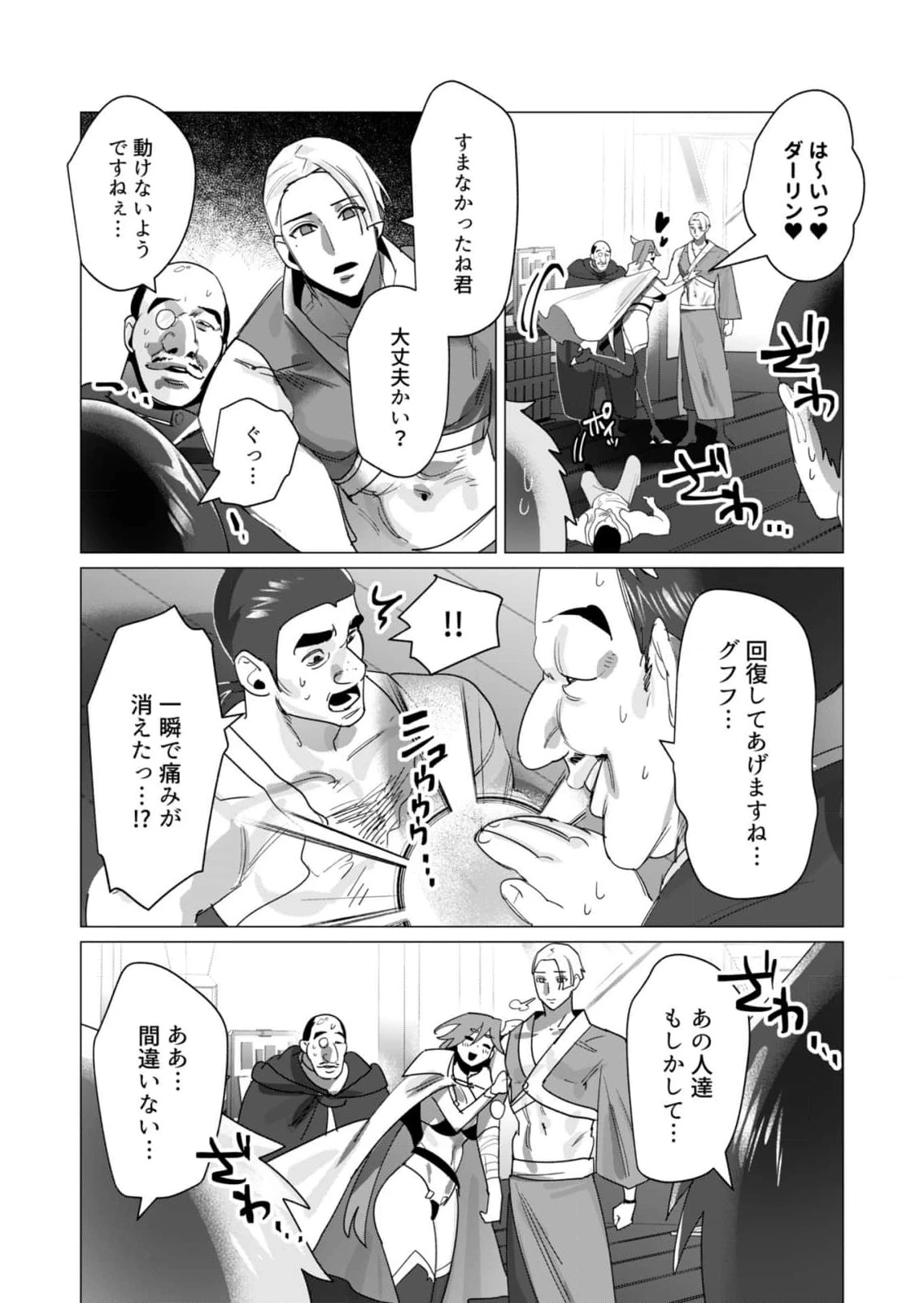 หน้า 38